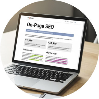 On-Page SEO